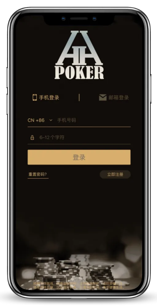 hhpoker德扑